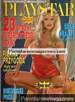 Playstar 1997 1 Mens Magazine